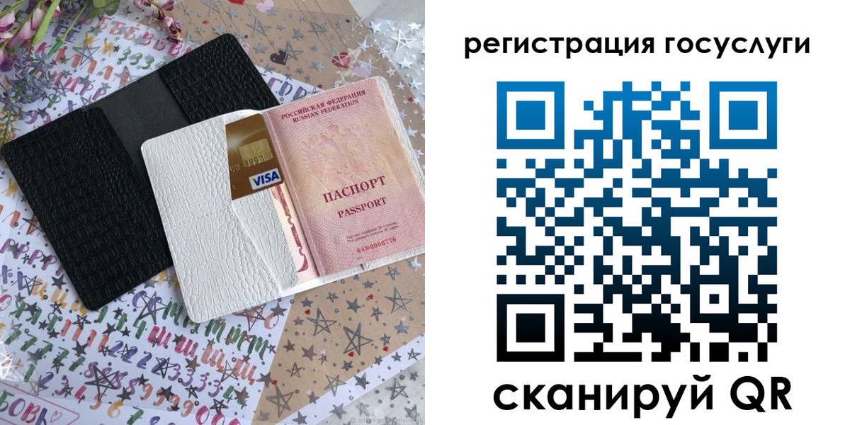 пропишу в квартире в Уфе