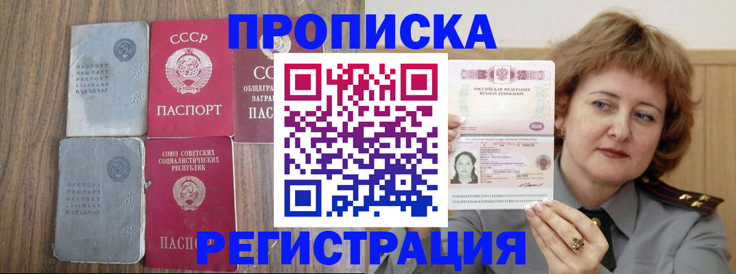 пропишу в квартире в Уфе