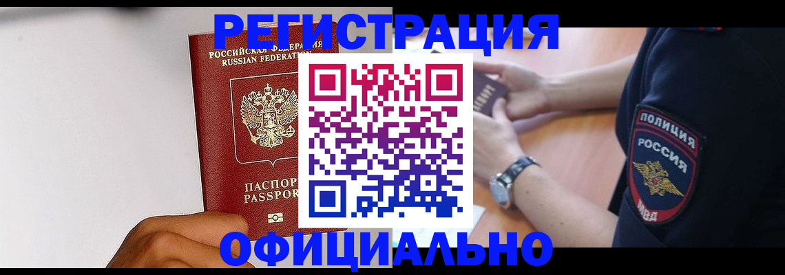 пропишу в квартире в Уфе