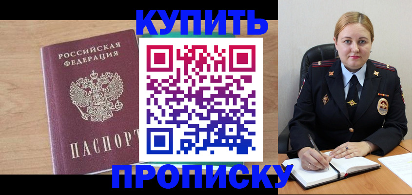 регистрация для школы в Уфе